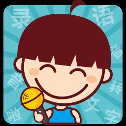 录音啦手机版 v5.1.0 安卓官方版