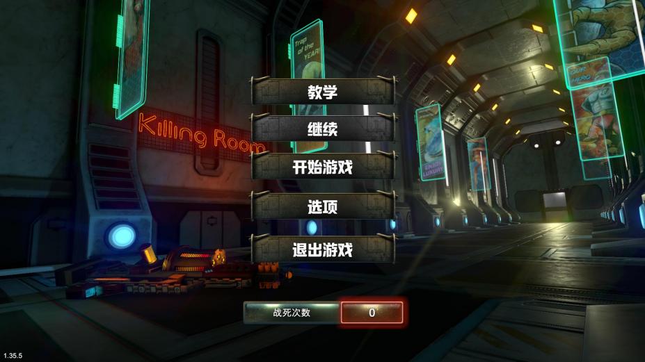 杀戮房间免安装简体中文绿色版[v1.8.1|官方中文]0