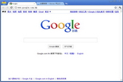 chrome安装包 最新版