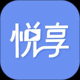 悦享手机客户端 v9.5.4 安卓官方版