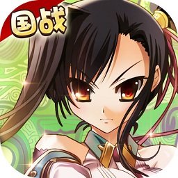 恋三国bt版变态版