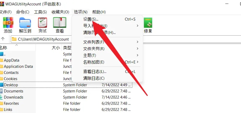 winrar,winrar最新下载 winrar,winrar最新下载