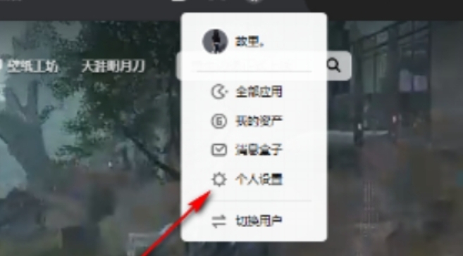 wegame下载 wegame下载