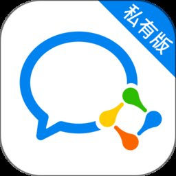 企业微信私有部署app v2.6.971001 安卓版