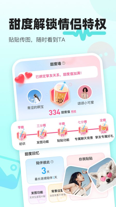 音觅星球app官方版 v7.46.0 最新版2