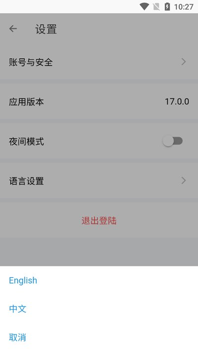 天行商旅app最新版 v17.0.0 安卓版4