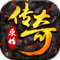 传奇世界微端安卓版下载_传奇世界微端手机版下载