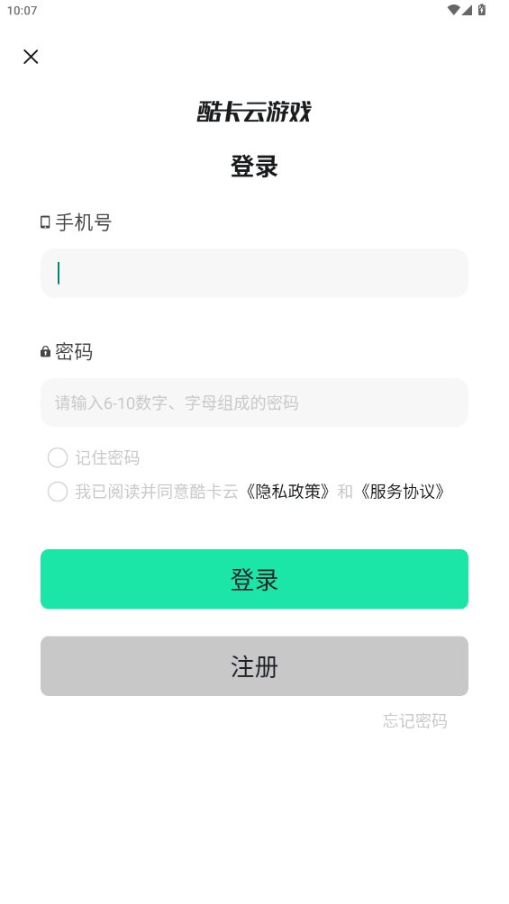 酷卡云游戏app手机版 v2.0.07 安卓版1