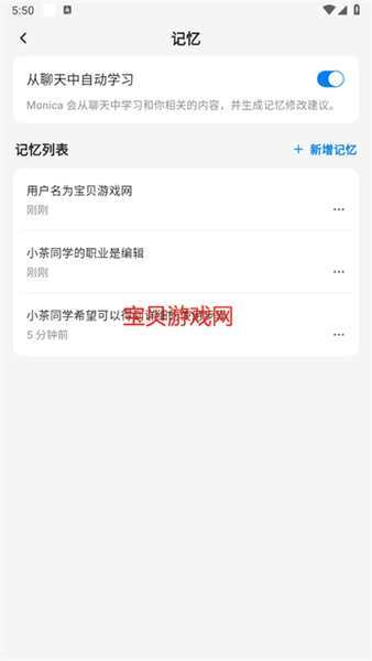 monica国内版app1.3.03