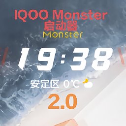 iqoo省电模式软件 v1.0 安卓版