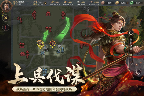 封神开天手游最新版 v1.3.0.116 安卓版2