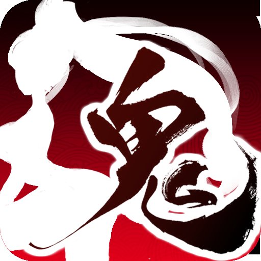 鬼武三国志手游九游版