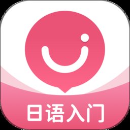 日语u学院免费版 v5.8.4 安卓最新版