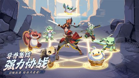 离火之境最新版1.0.24