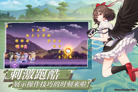 弹幕幻想手游最新版 v1.0.0.1 安卓版2