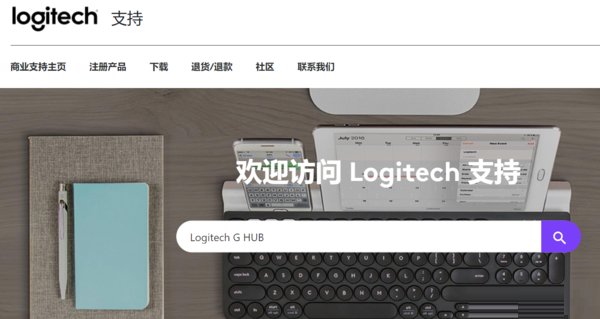罗技setpoint安装失败怎么办-罗技setpoint安装失败的解决方法