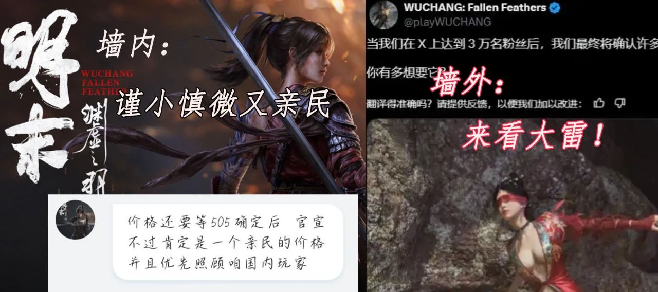 这游戏靠卖“大雷”冲上了预购榜第一，但我劝你慎重