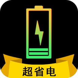 快充电池医生手机版