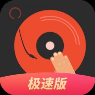 DJ多多极速版1.8.0