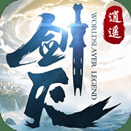 剑灭逍遥庆余年记手游安卓版下载_剑灭逍遥庆余年记手游手机版下载