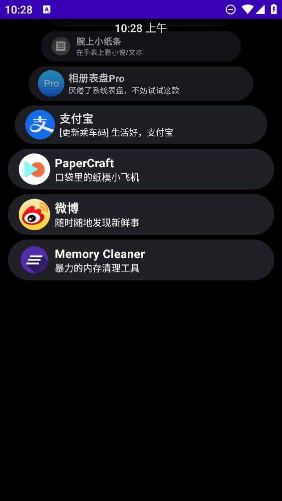 洋葱商店app官方版 v1.0.3 最新版4