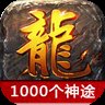 1000个神途安卓版下载_1000个神途手机版下载