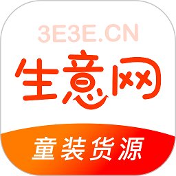 生意网童装货源官方版 v5.3.5 安卓版