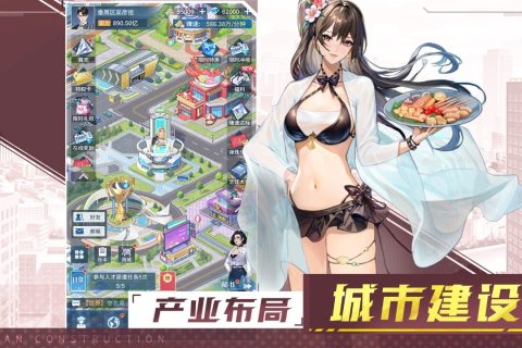 曦恩之城手游最新版 v5.3 安卓版4