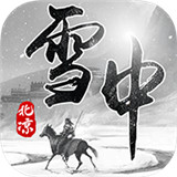 雪中凉刀行红包版安卓版下载_雪中凉刀行红包版手机版下载