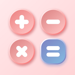 全能分数计算器app(改名小明计算器)