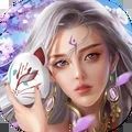 逍遥游之魔道仙宗安卓版下载_逍遥游之魔道仙宗手机版下载