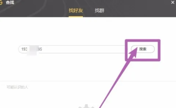 wegame,wegame最新下载 wegame,wegame最新下载