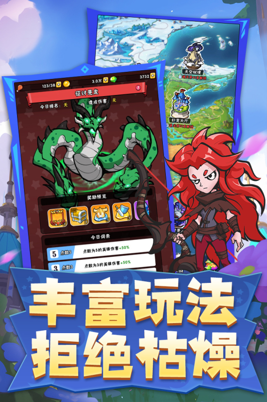指尖斗士手游官方版 v3.2.2 最新版5