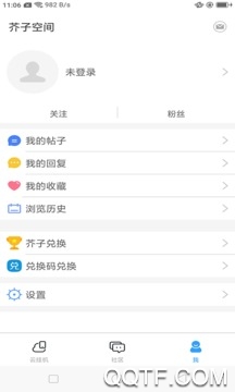 安兔兔评测app最新版 v10.3.7 官方版3