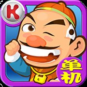 单机斗地主免费版2019