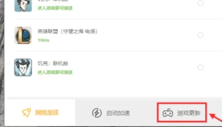 wegame,wegame最新下载 wegame,wegame最新下载