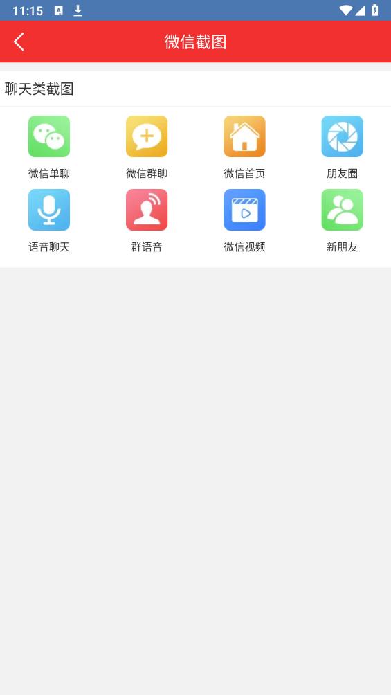 滔禾水印app最新版 v1.7.1 安卓版2