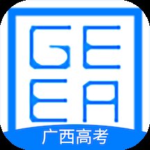 广西普通高考信息管理平台app2024下载