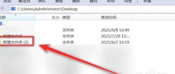 WinRAR,WinRAR最新下载 WinRAR,WinRAR最新下载