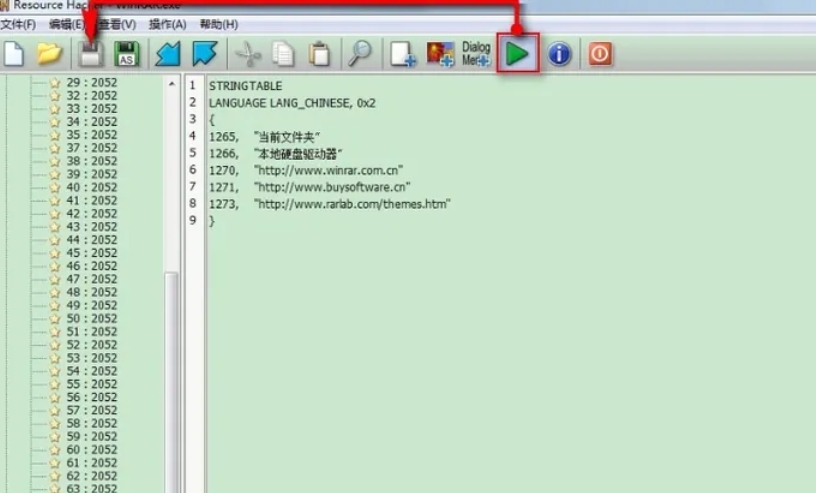 winrar,winrar最新下载 winrar,winrar最新下载