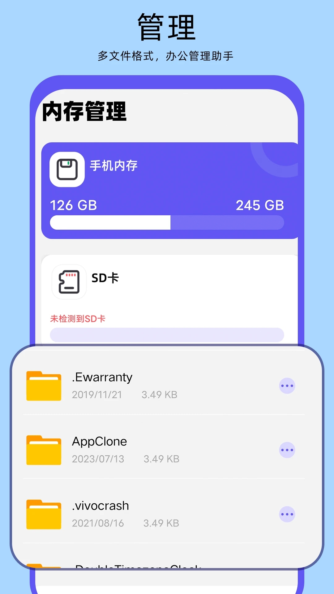 filza文件管理器app官方版 v1.3 最新版1