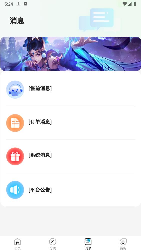 转转游戏交易app手机版 v1.0.1 安卓版2