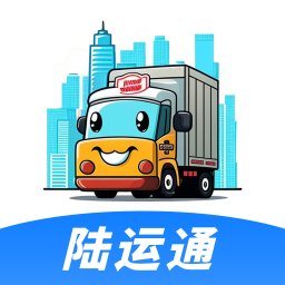 陆运通官方版 v1.0.7 安卓版