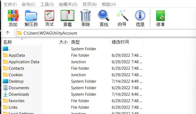 WinRAR怎么设置历史记录-WinRAR设置历史记录的方法