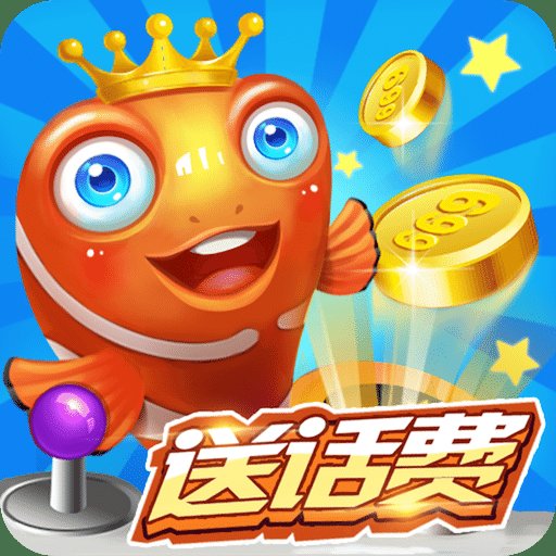 乐乐捕鱼微信版 v9.6.2.0 安卓高爆版