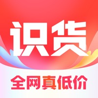 识货app官方下载2024最新版 v8.0.0 安卓版安卓版