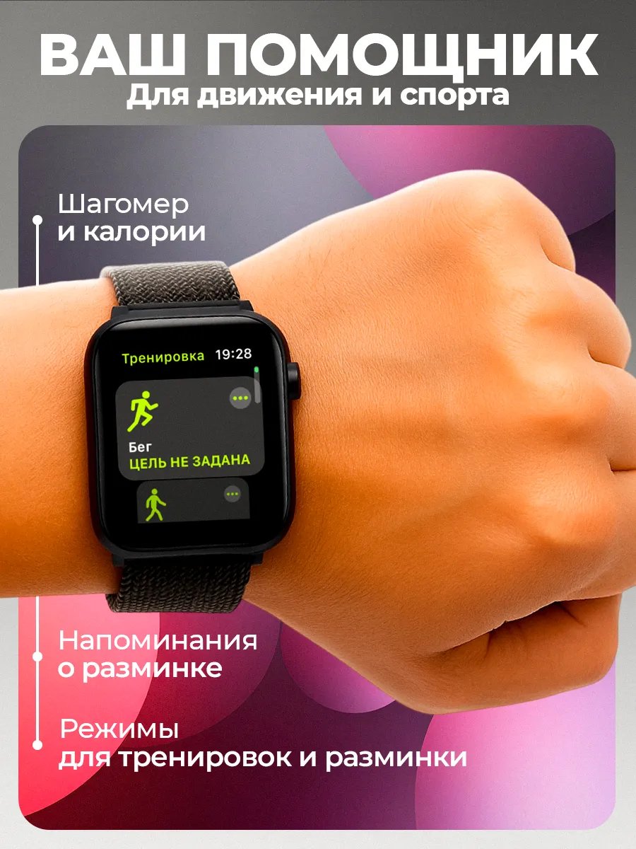 Как Smart Watch Переменят Нашу Жизнь: Факты и Рекомендации для Информационной Публики