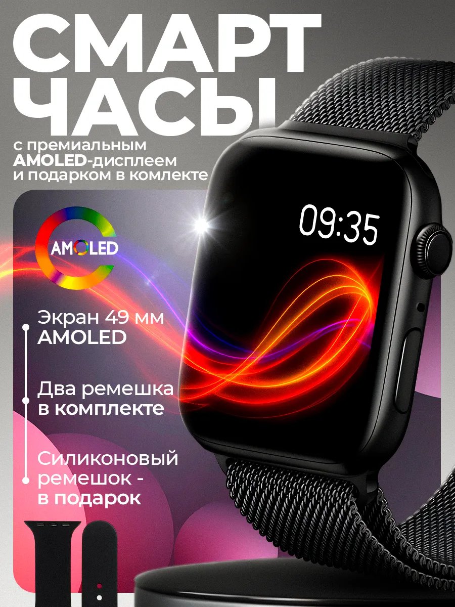 Умные мужские наручные часы: Революция в мире аксессуаров для现代人