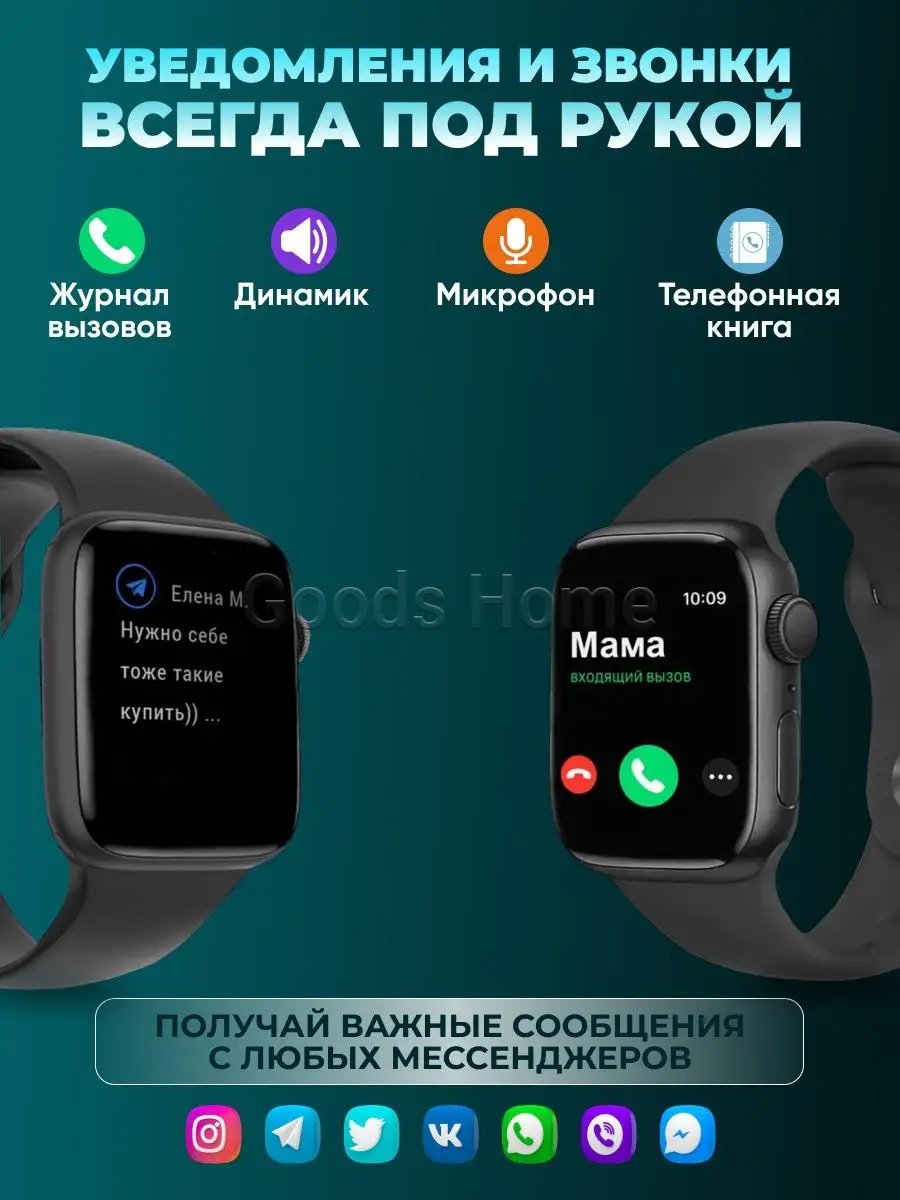 Как Smart Watch Переменят Нашу Жизнь: Факты и Рекомендации для Информационной Публики