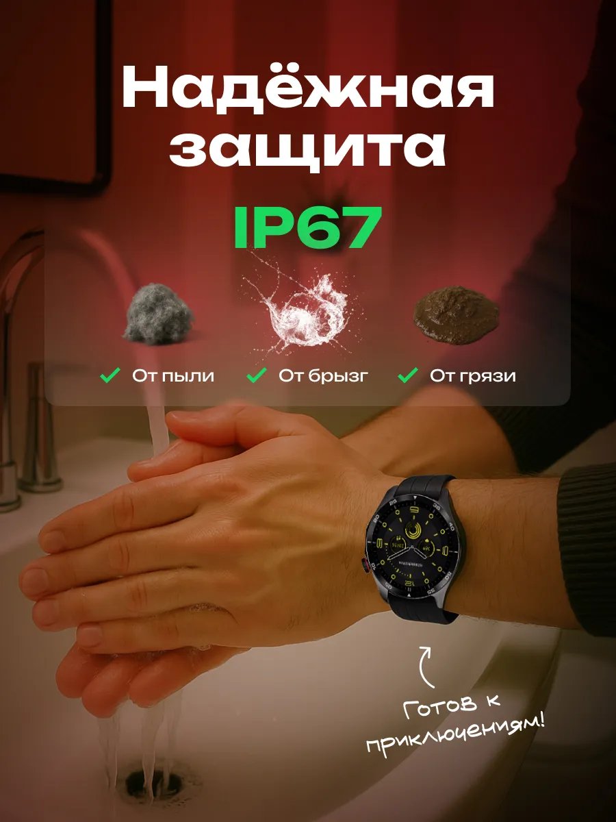 Популярные смарт часы для мужчин: как выбрать идеальный гаджет?